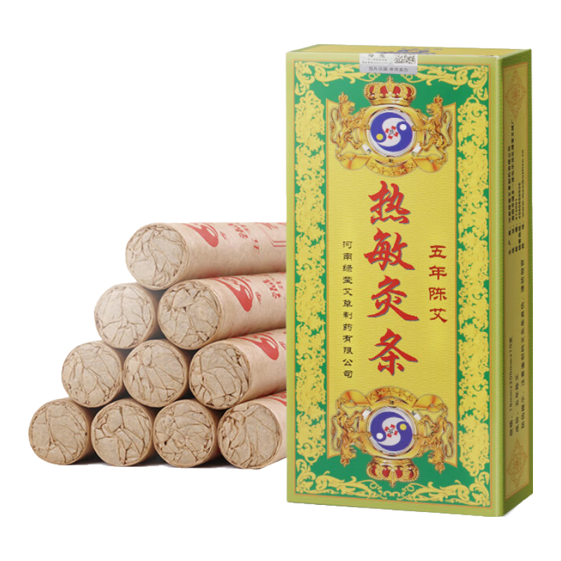 綠瑩熱敏艾灸條五年陳艾絨艾灸盒隨身灸家用器具灸館同款艾草棒艾絨柱 熱敏艾灸條【灸院同款】五盒裝