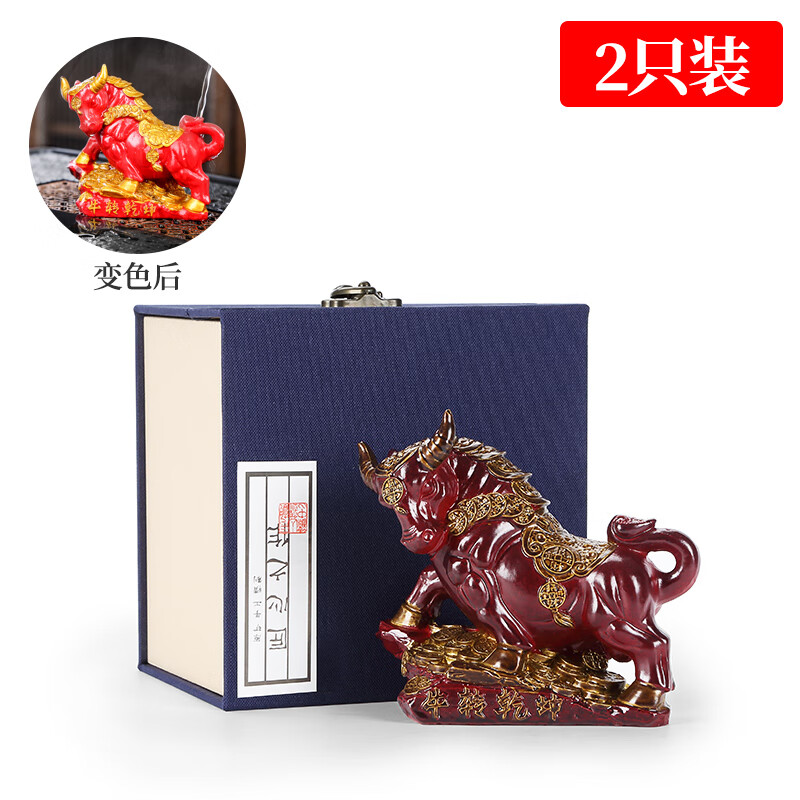 茶玩茶台茶盘抖音同款功夫茶具配件 牛转乾坤变色茶宠(礼盒装)2只装