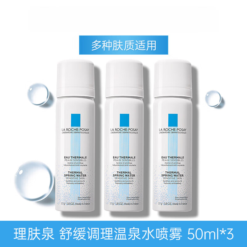 ȪˬˮŮ滺ȪˮƷƷ 50ml*342.8Ԫ