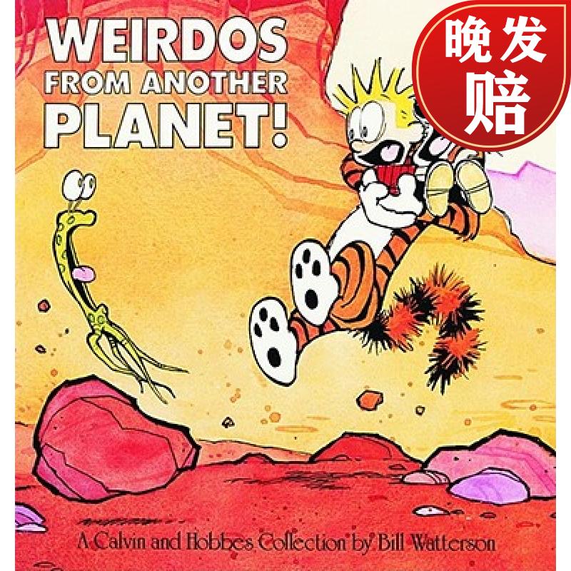 【4周达】weirdos from another planet!