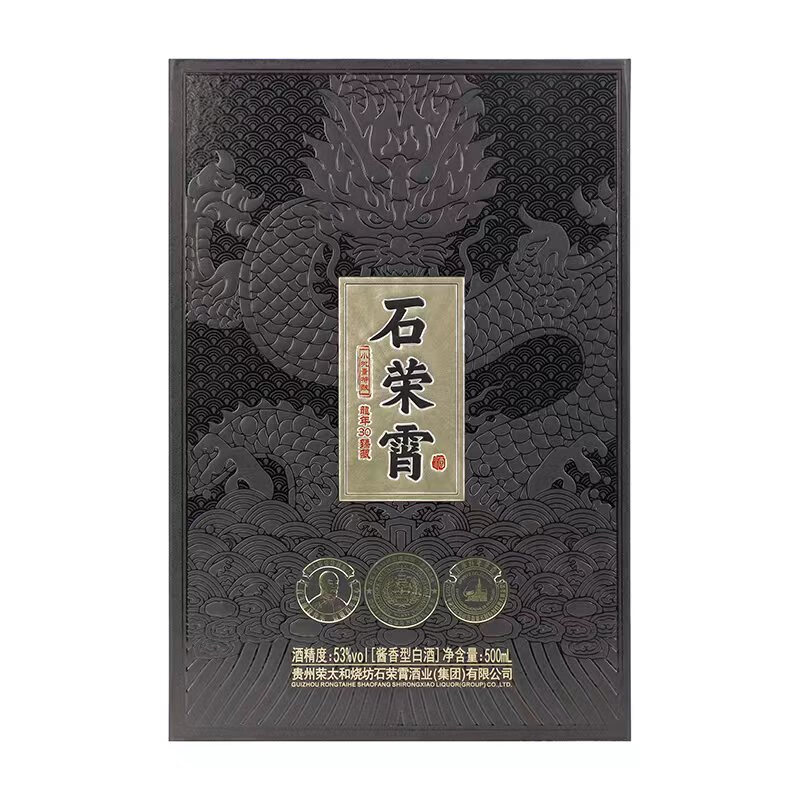 お歳暮 2024 石荣霄酒53度酱香型白酒纯粮食酿造500ml/瓶53度500mL 6瓶石荣霄 その他
