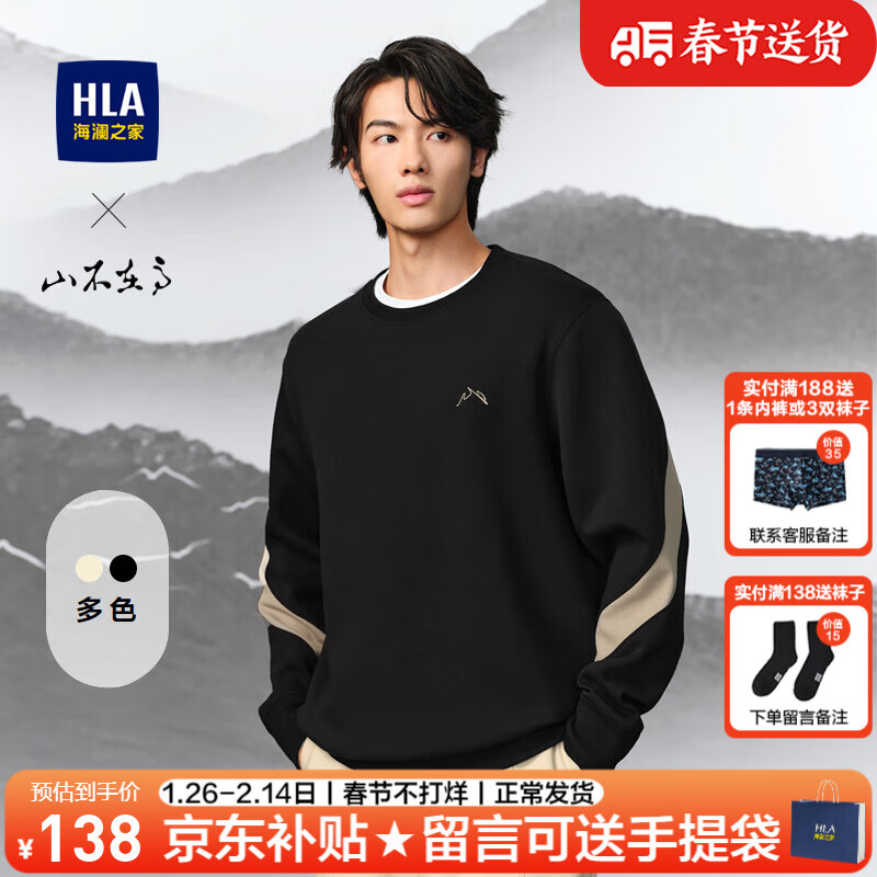 ���ڲ���������֮�ң�HLA��������װ���＾ɽ���ڸ�ϵ��������ۿ��������������·���ʿ���� ��ɫ��ƴ6J 190/3XL����91-98kg