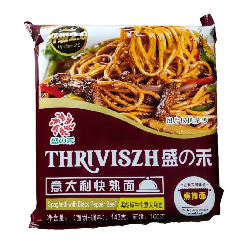 盛之禾意大利快熟面袋裝速食面半成品番茄牛肉咖喱皇牛肉多種口味 意大利面(黑胡椒牛肉味)143g/包 4