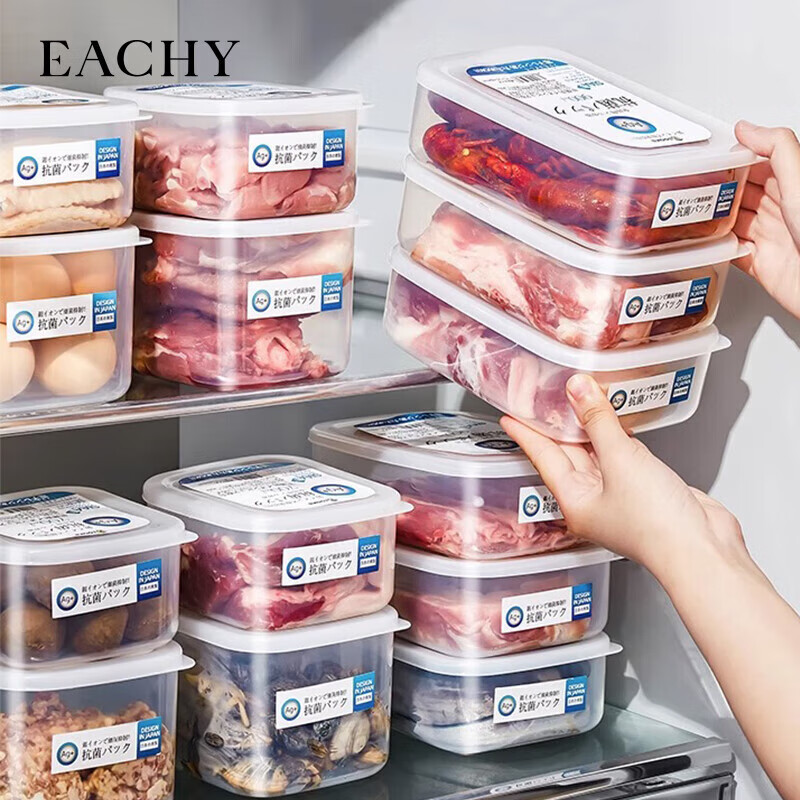 EACHY冰箱收纳盒食品级保鲜盒冷冻室专用储藏盒子整理神器 5个装 透明 900ML*5个装