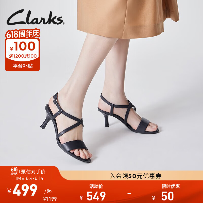 Clarks其乐艾玛利系列女鞋夏季简约淑女交叉带细跟凉鞋 黑色261659414 35.5