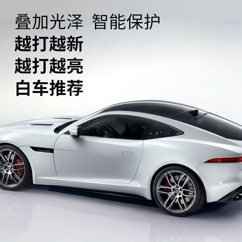 龟牌(Turtle Wax)冰蜡黑剑汽车蜡黑色车固体镀膜剂打蜡养护蜡增亮保护白车蜡全车用 【白车推荐】冰蜡防护180g+擦巾