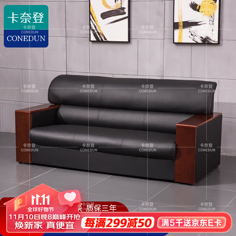 查询办公沙发历史价格的软件|办公沙发价格走势图