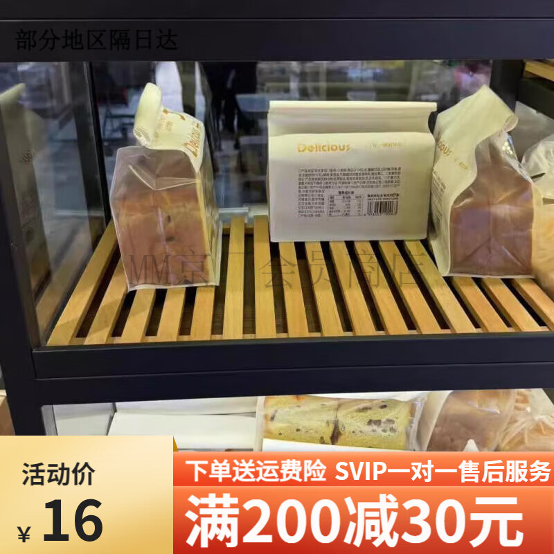 胖东来 南瓜吐司面包德丽可思传统糕点老式手工点心许昌购 南瓜吐司面包360g*1包