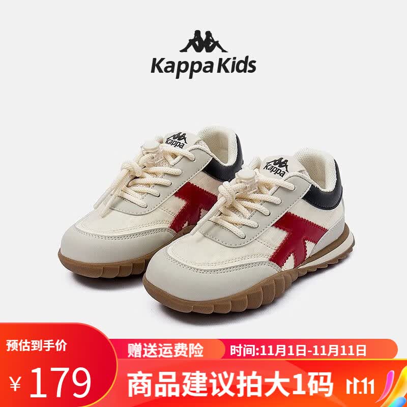 Kappa Kids背靠背卡帕儿童男女童新款潮流百搭休闲透气运动鞋建议拍大一码 006黑/红皮建议拍大一码 30码使用感如何?
