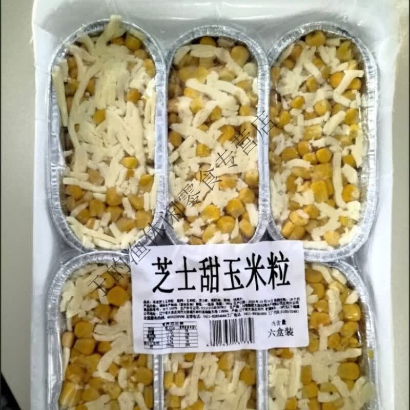 芝士玉米粒锡纸盒包装香甜丝滑夜市摆摊加热小吃冷冻整箱半成品 359g