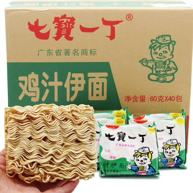 七宝一丁40袋方便面整箱干吃面鸡汁伊面干脆面80后童年怀旧零食 绿色