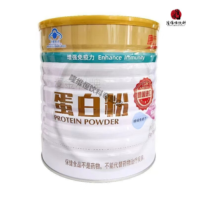 食芳溢康迈加麦金利牌蛋白质粉400g(5g*80袋)独立包装 2罐