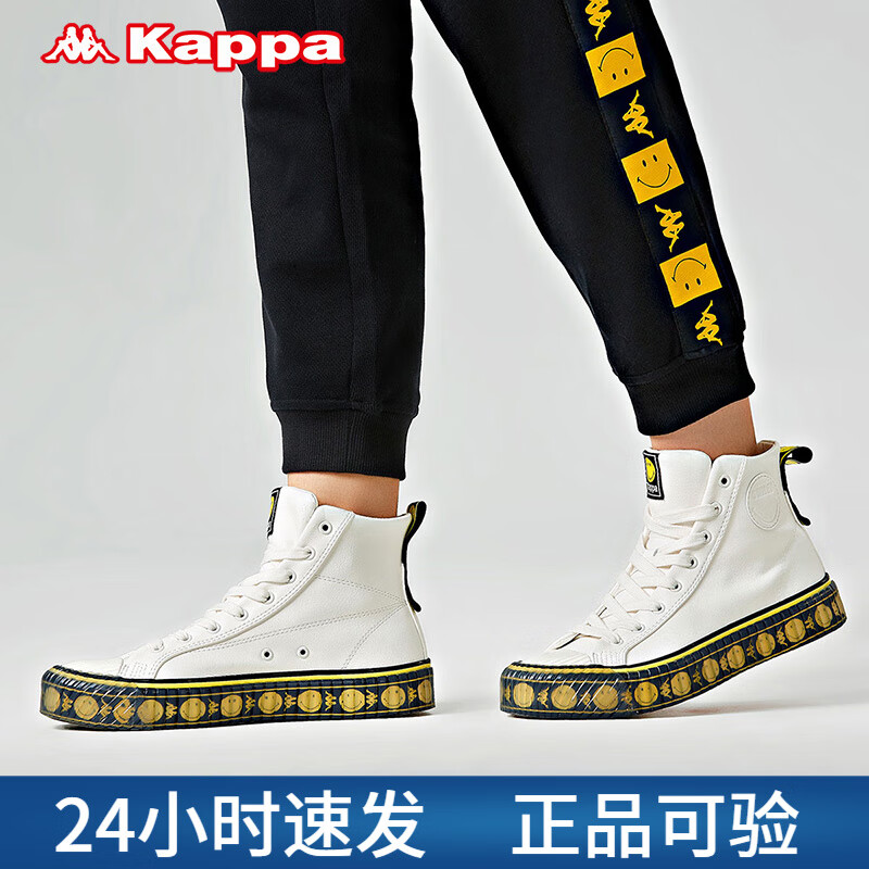kappasmiley联名串标男女高帮皮面小白鞋-kpcthvs71c 韩国白-012 35
