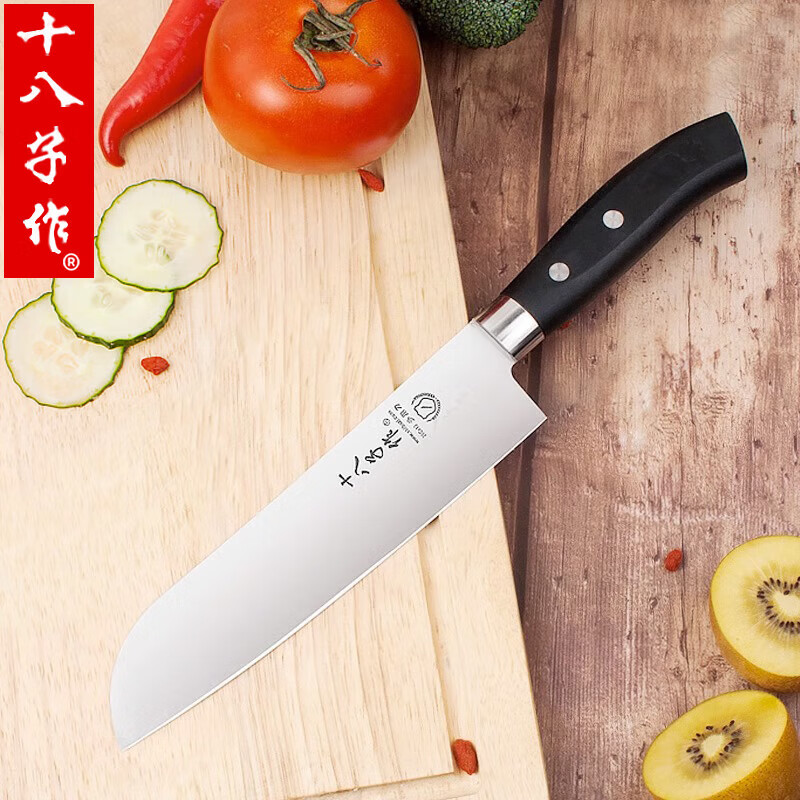十八子作水果刀家用套装商用学生宿舍用不锈钢办公室削皮刀小刀子 多用刀H332-C