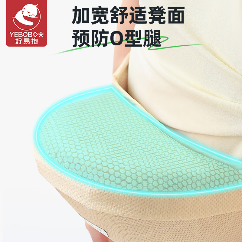 好易抱婴儿背带腰凳抱娃神器前后两用夏季透气宝宝前抱式小孩坐凳腰登 奶盐灰【抱娃神器,夏季透气】