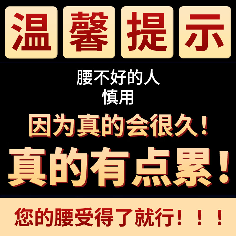 白云山八宝茶枸杞养生茶肾阳速起持续久不无性大速增可粗硬长人参黄精玛咖男人滋补茶杜仲雄壮花男士150g