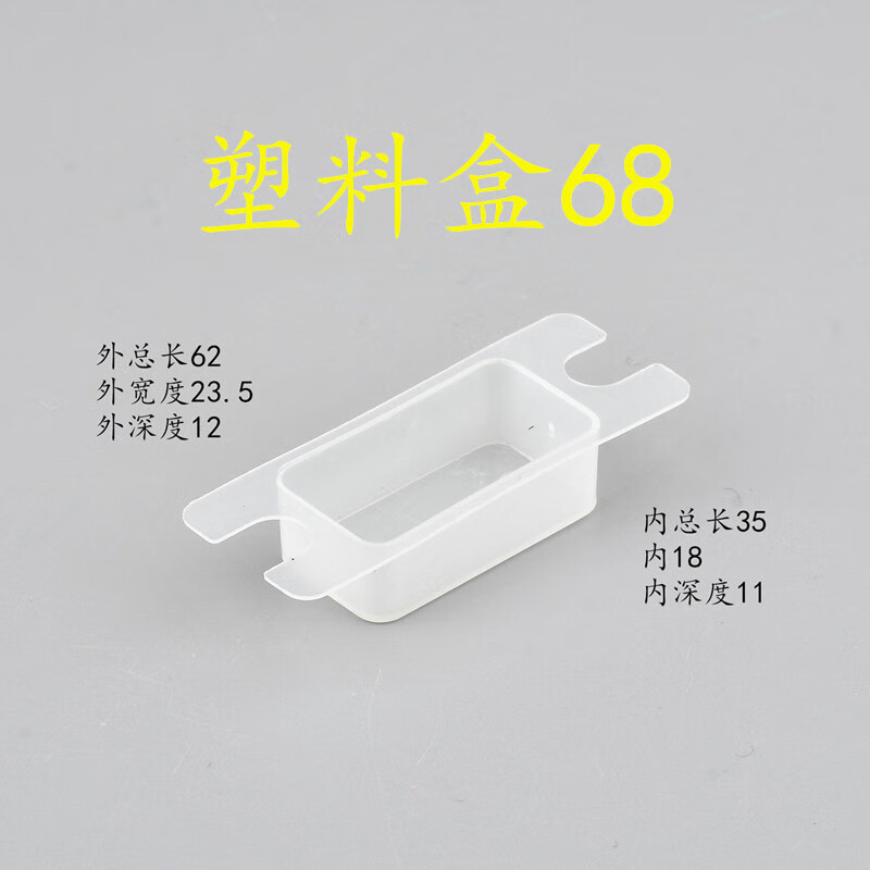 快勤门锁塑料扣板盒子锁芯配件 锁体室内门盒子房门锁具小50-85 58 72