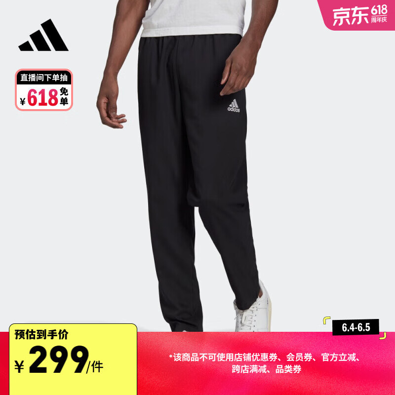 adidas速干舒适足球训练运动长裤男装夏季阿迪达斯官方H57533 黑色 XL