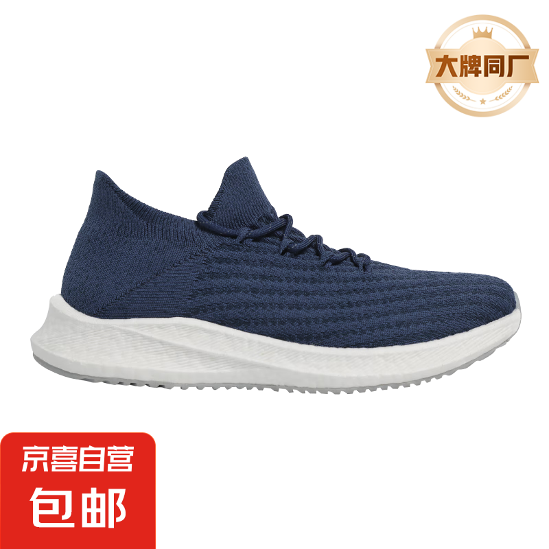 ��˹���������̡���Ů���׻������˶�����Ь ����� 43