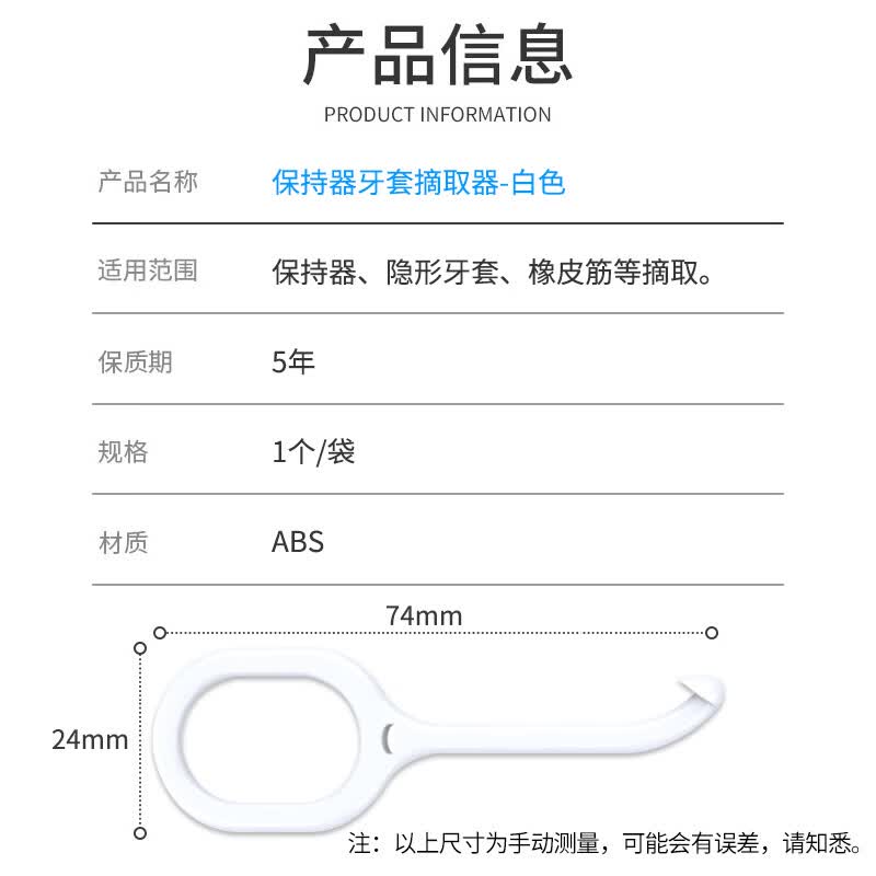 OOKME带挂绳正畸牙套收纳盒学生儿童隐形保持器矫正器咬合板颌垫存放盒 带镜收纳盒+挂脖绳+勾子+刷