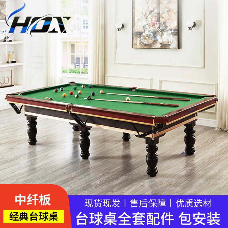 HOX台球桌乒乓球二合一成人家用标准中纤板经典黑八9尺台