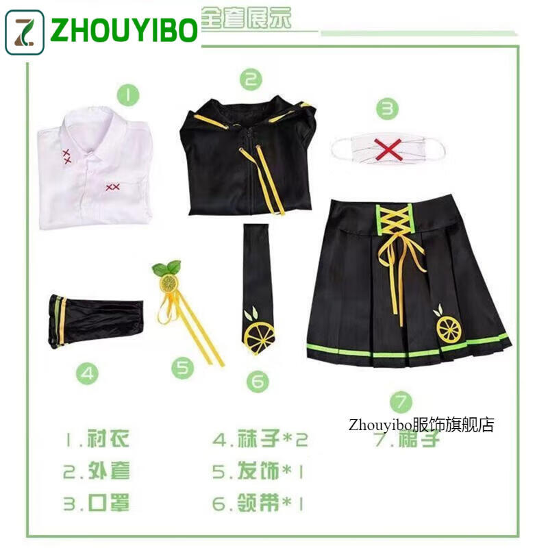 zhouyibo凹凸世界cos服雾霾系列cosplay服装安莉洁全套外套衬衣裙子