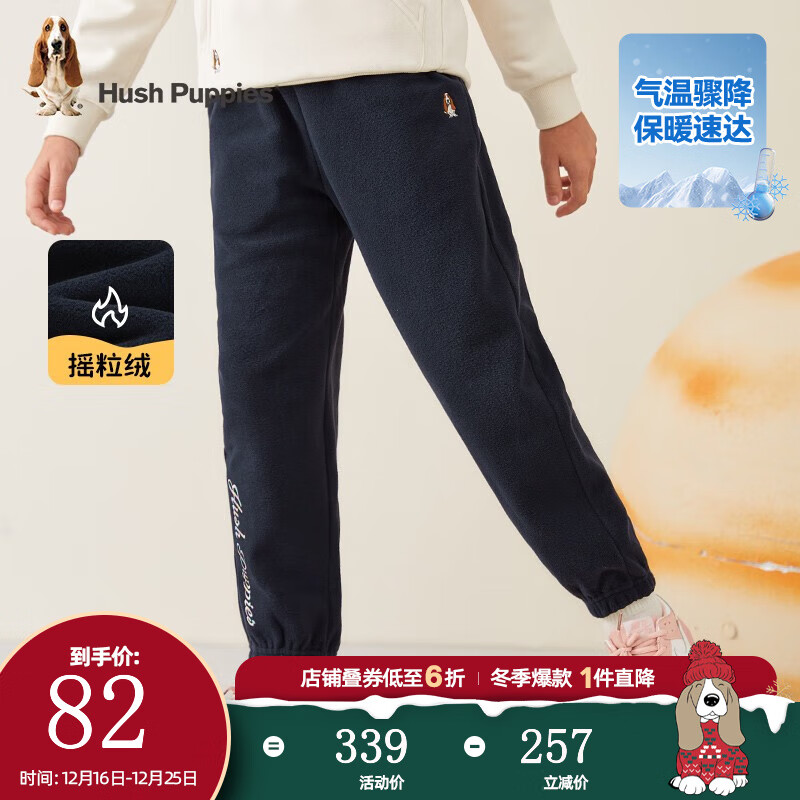 暇步士（Hush Puppies）童装儿童冬季长裤女童2022年冬季新款女大童简约裤子 藏蓝色 170cm