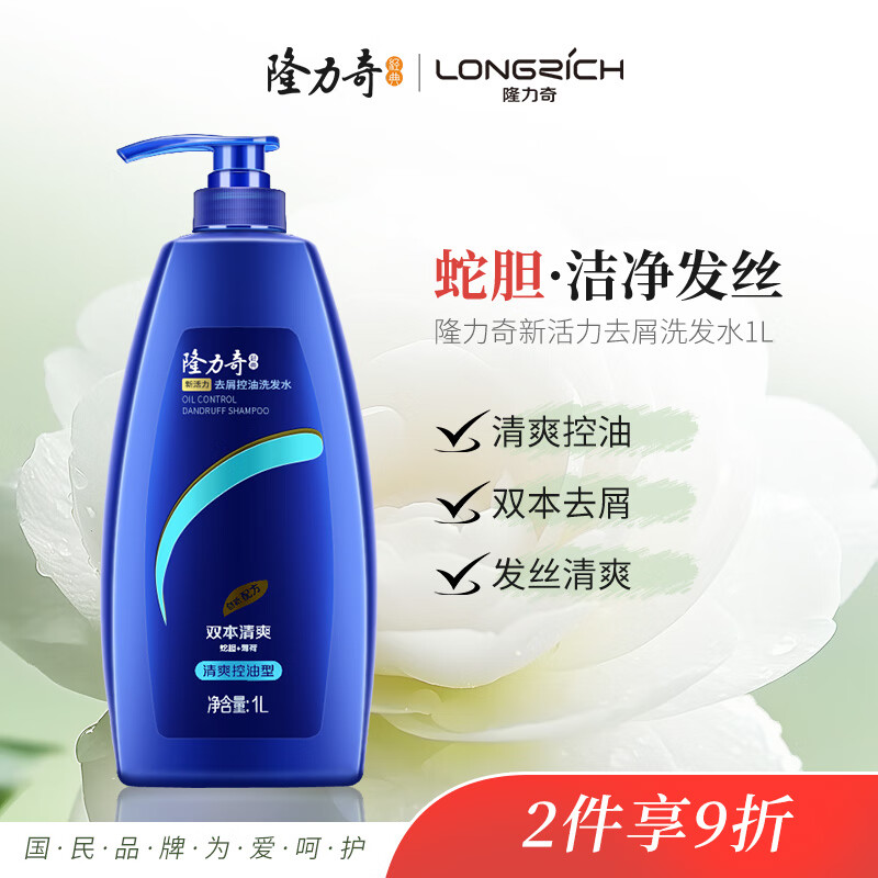 ¡�����»���ȥмϴ��ˮ��Ůʿϴ��¶��ˬ������1L