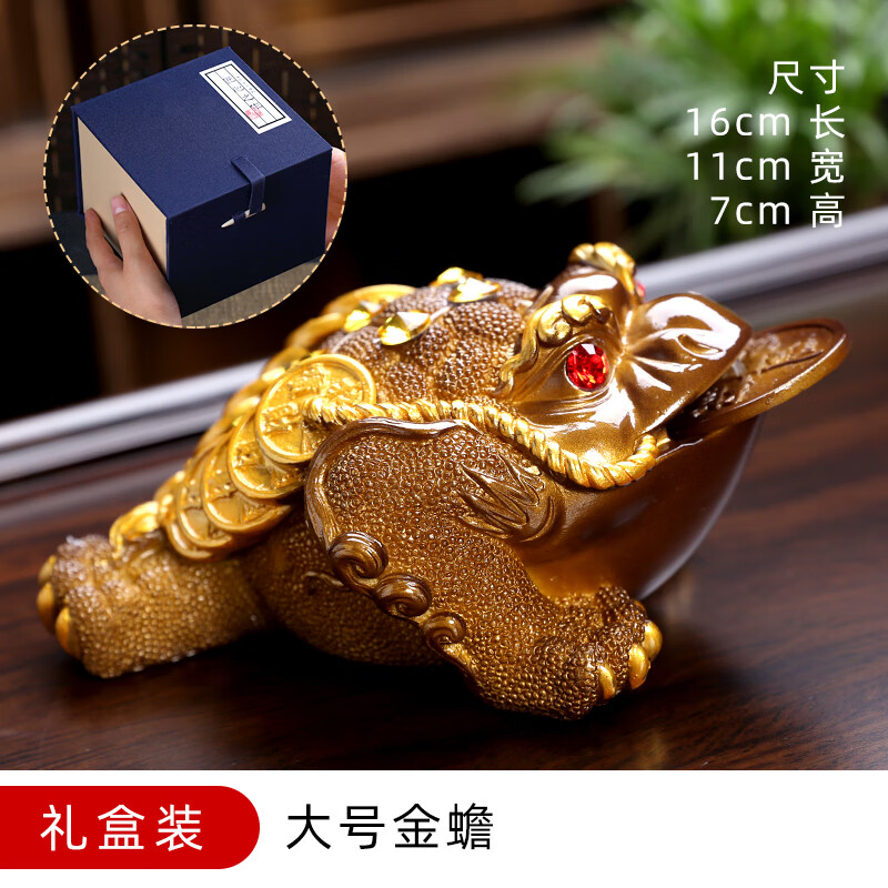 宰搂厂家直供金蟾茶宠摆件精品可养变色茶具配件茶桌茶盘茶道 礼盒装大号金蟾