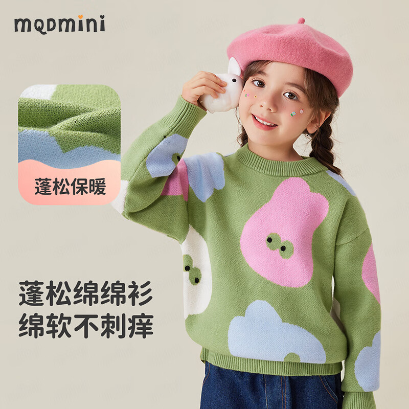 MQDMINI童装儿童毛衣女童针织线衣小童保暖毛衫宝宝衣服 萌兔蛋果绿 130