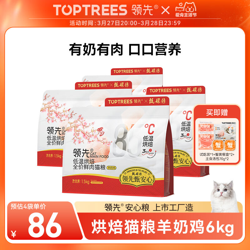 ���ȡ���ִ�������決è���������̵���ȫ�׶�è��6kg