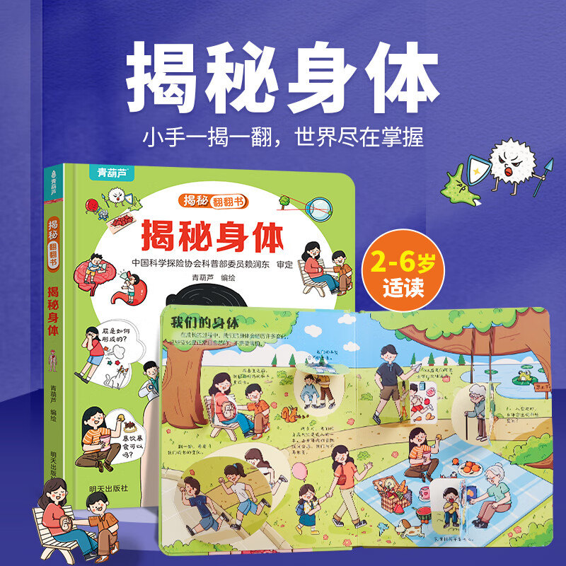 京东图书文具 2023-12-29 - 第25张  | 最新购物优惠券