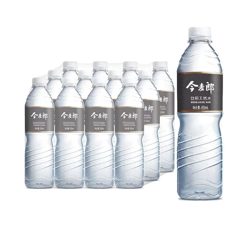 今麦郎包装饮用水550ml*24瓶黑标贵宾专享家庭用水 550ml*24瓶