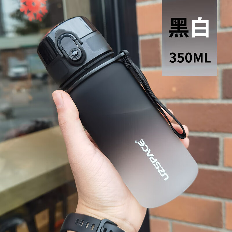 优之(uzspace)塑料水杯运动杯夏季直饮杯子男女健身学生便携防摔耐热