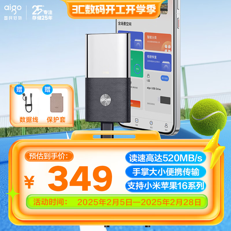 �����ߣ�aigo���ƶ���̬Ӳ��S8 USB3.2 (PSSD) Type-c NANDԭ������ ���ٴ��� �ֻ�ֱ������ѧ���칫�ر�С�ɱ�Я S8-1TB�����ٸߴ�520MB/s ��