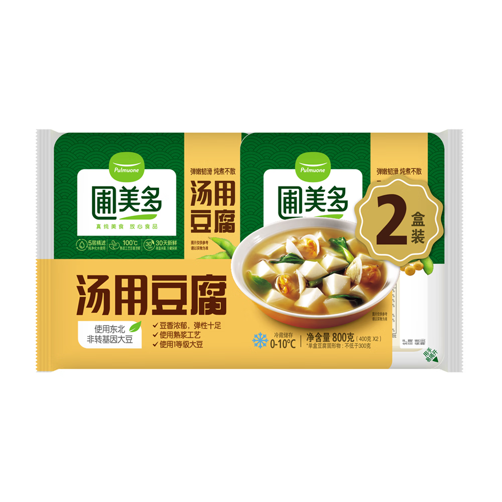 圃美多汤用豆腐2连盒 400g *2 卤水北豆腐老豆腐豆制品