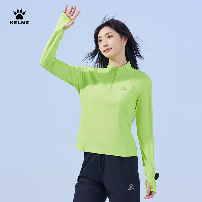 卡尔美(KELME)防晒T恤男夏季轻薄田径跑步体育生训练长T足球长袖速干衣女 清新绿【轻薄防晒】 女 3XL