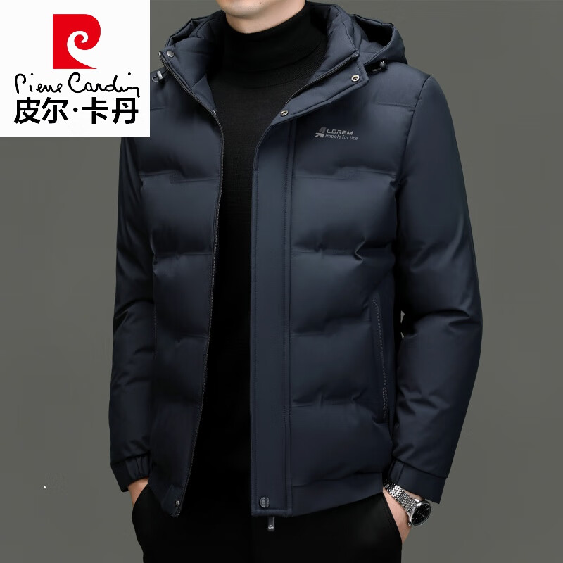 皮爾卡丹（pierre cardin）高檔款棉衣男士冬季棉服加厚男裝面包服工作保暖綿襖爸爸冬裝外套 69535藏青可拆卸帽 170/M 【90-115斤】