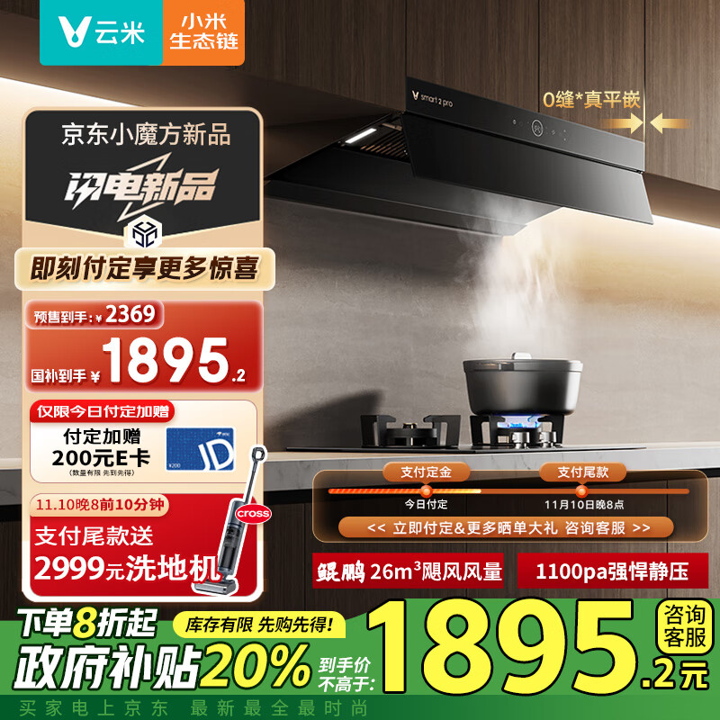 ���ף�VIOMI�����������̻�������װ���ö���˫��������26����������Ƶһ����Ч�����������̻�F3�Ծɻ���