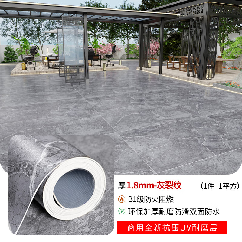 分界線（FENJIEXIAN）商用PVC地板革加厚耐磨防潮地板膠防水地板貼門面水泥地可直接鋪 灰裂紋1.8mm升級加厚款 平米 20平方