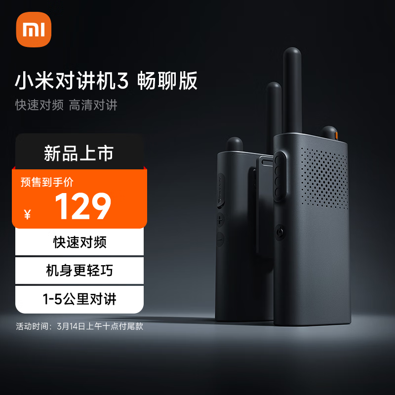 С�׶Խ���3 ���İ�ģ��Խ������ᳬ��APPдƵ������������Ƶ��Լ���������̨