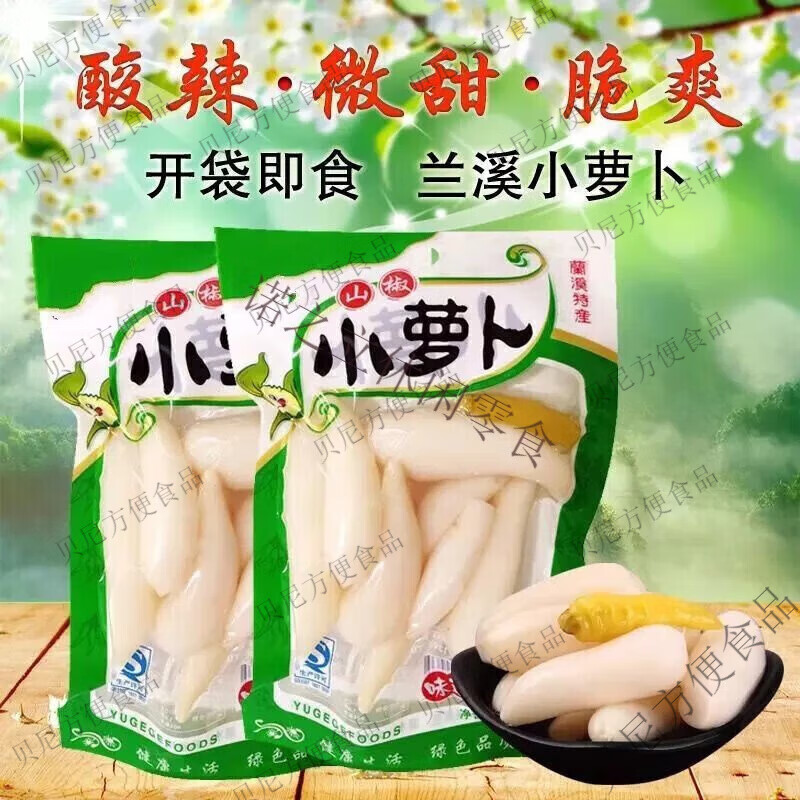 兰溪特产山椒泡椒小萝卜萝卜条萝卜干玉格格酸辣脆腌制泡菜 65克30包【萝卜净重】
