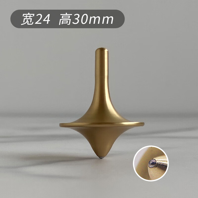 创京懿选盗梦空间陀螺不锈钢陀螺指尖陀螺1减压电影金属解压 黄铜陀螺