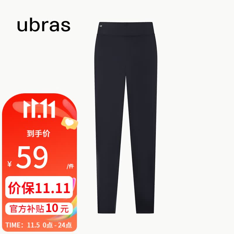ubras无尺码女士打底裤女运动裤瑜伽健身裤修身高弹可外穿秋裤 黑色属于什么档次？