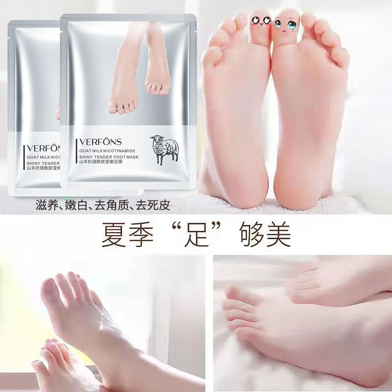 梵飞丝猫爪手膜批发厂家直销烟酰胺山羊奶嫩白补水保湿防裂皱纹手部护理 山羊奶足膜[10袋20只]