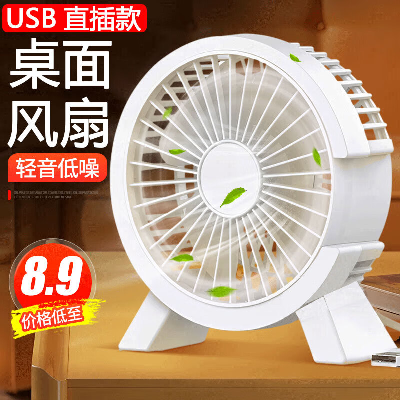����USB������� ��Я̨�� 1��0.9Ԫ ����