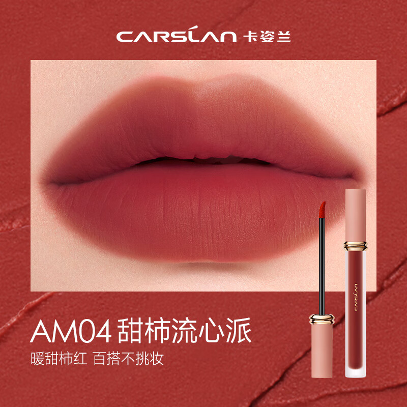 Carslan ǴԳ־ɫ԰ʲθ˿ƹⲻ׵ɫƽۿں AM04 39Ԫ