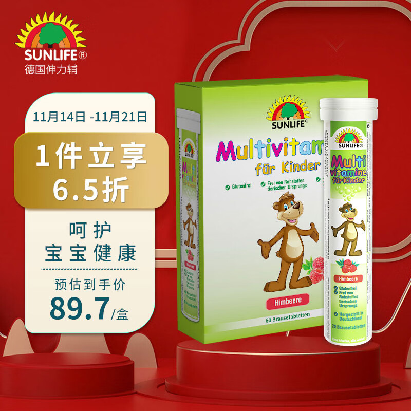 历史维生素价格走势图|维生素价格比较