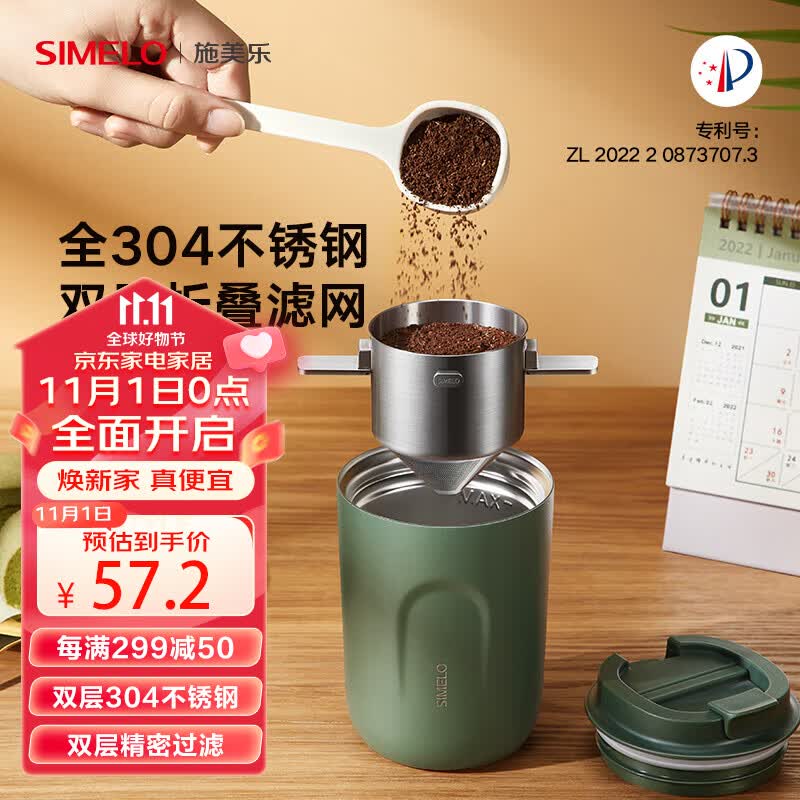 SIMELO双层304不锈钢咖啡滤网咖啡滤杯过滤器手冲咖啡过滤器可折叠怎么看?