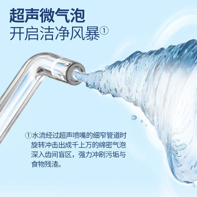博皓(prooral)电动冲牙器便携式家用洗牙器牙齿冲洗器水牙线正畸牙齿清洁牙垢去除工具牙缝口腔清洗器牙套洁牙机 静谧绿
